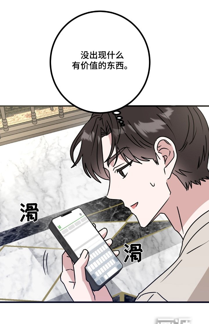 第114章：喝醉了