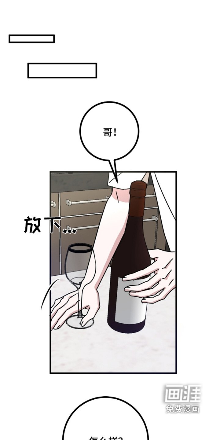 第114章：喝醉了