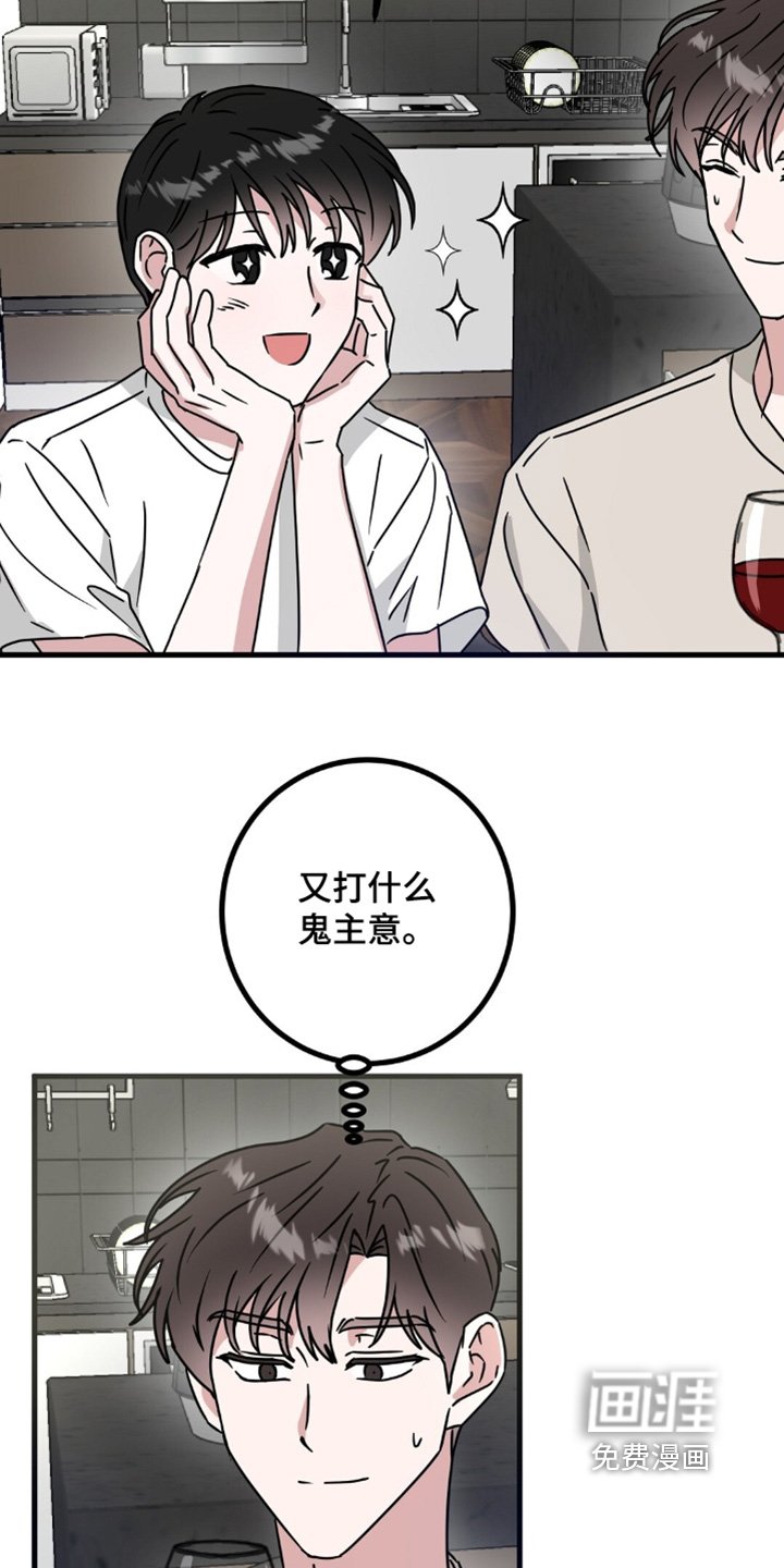 第114章：喝醉了