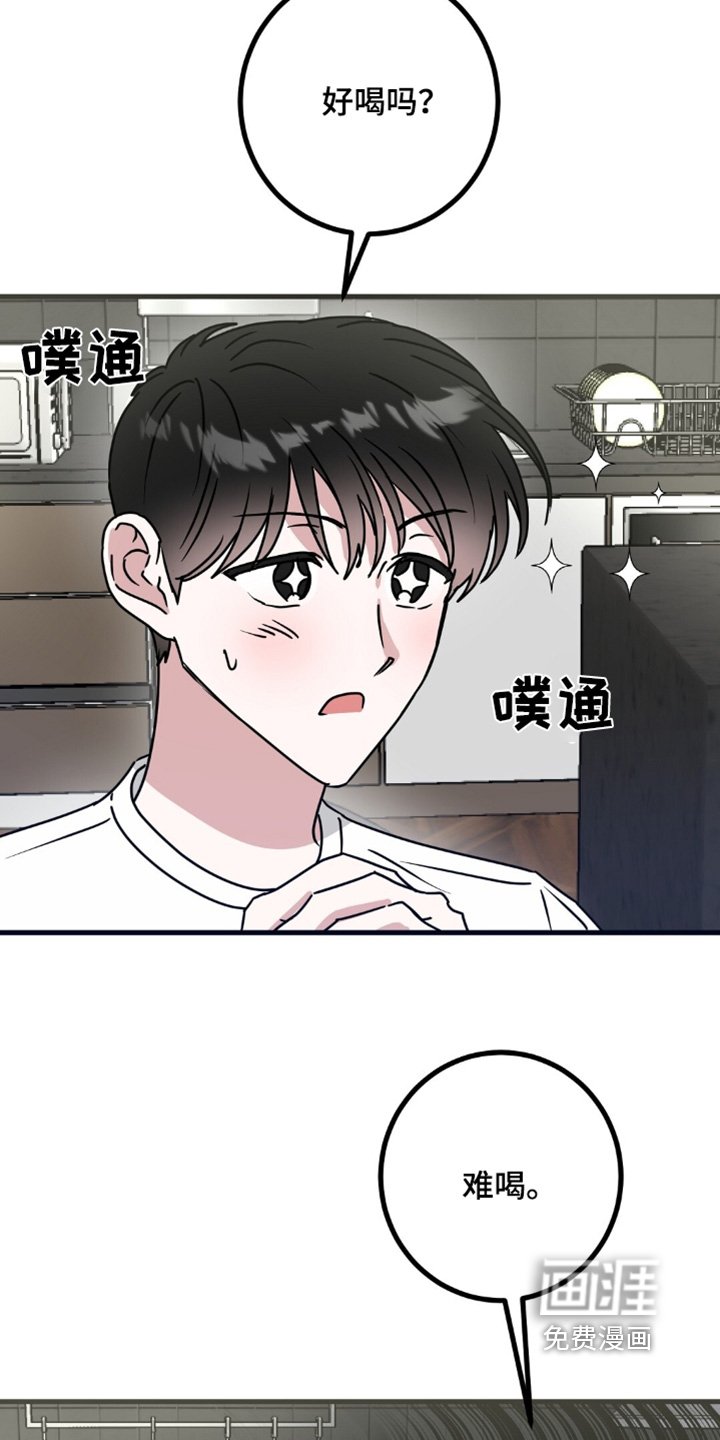 第114章：喝醉了