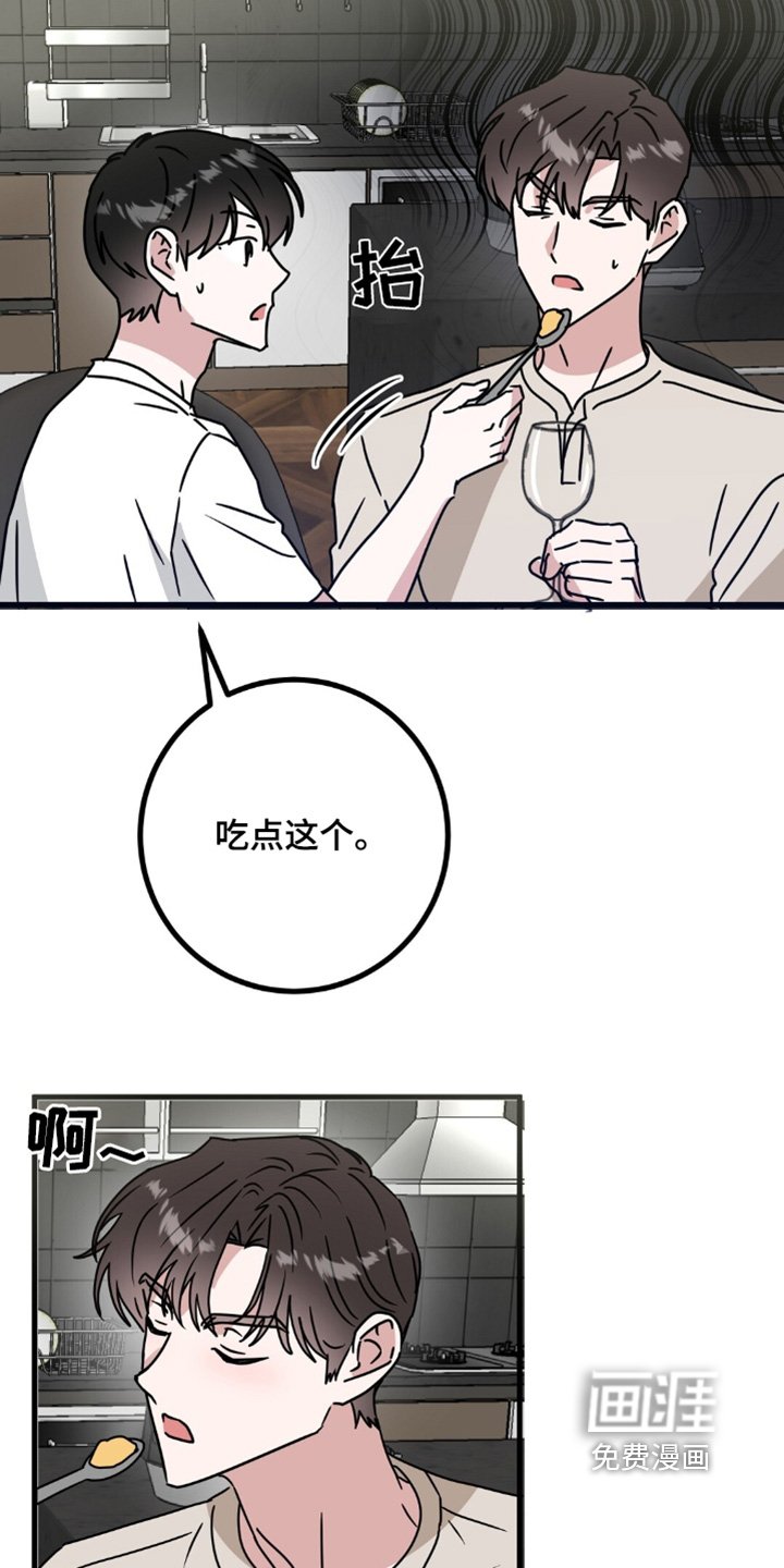 第114章：喝醉了