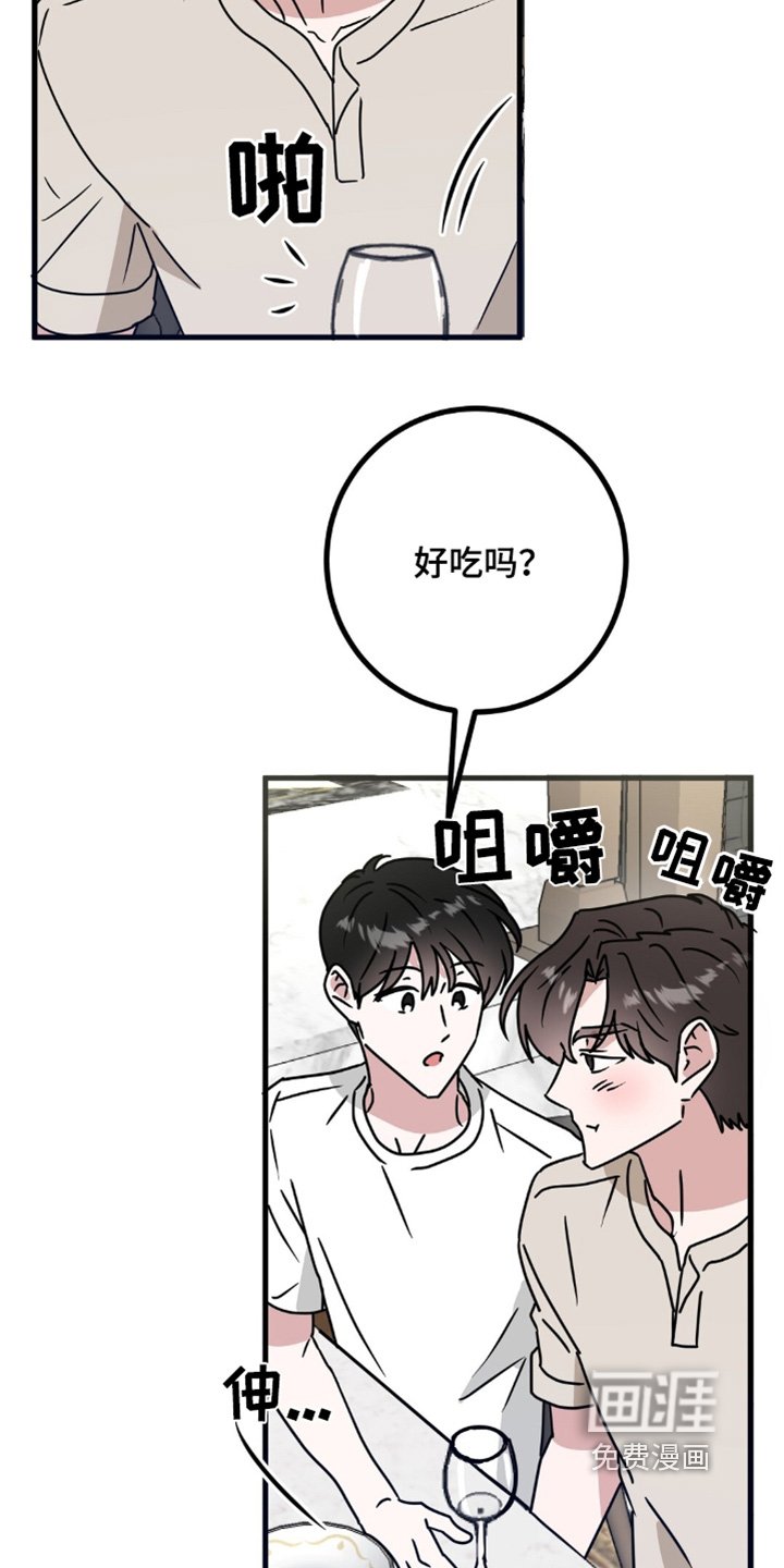 第114章：喝醉了