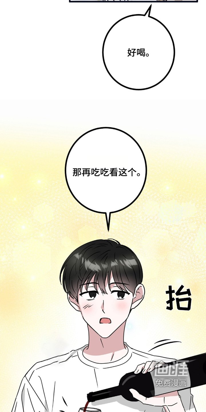 第114章：喝醉了