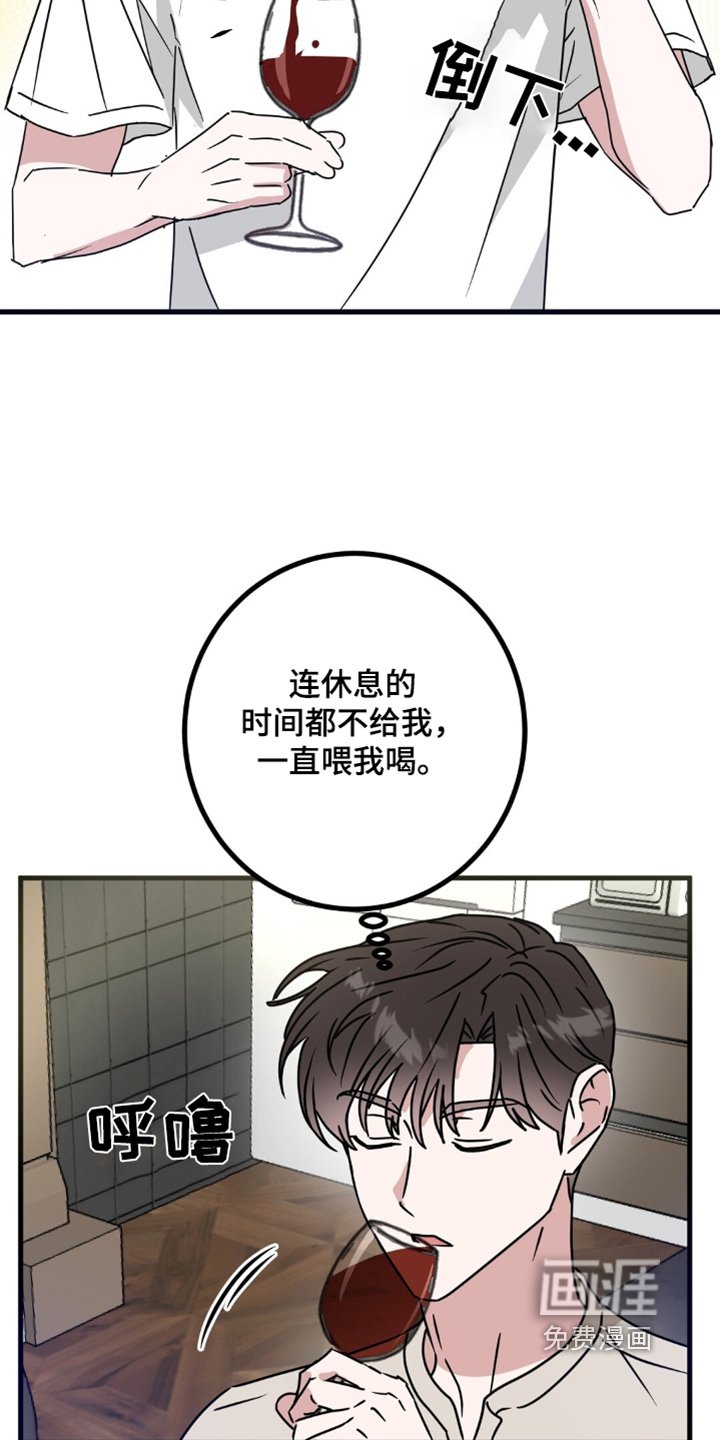 第114章：喝醉了