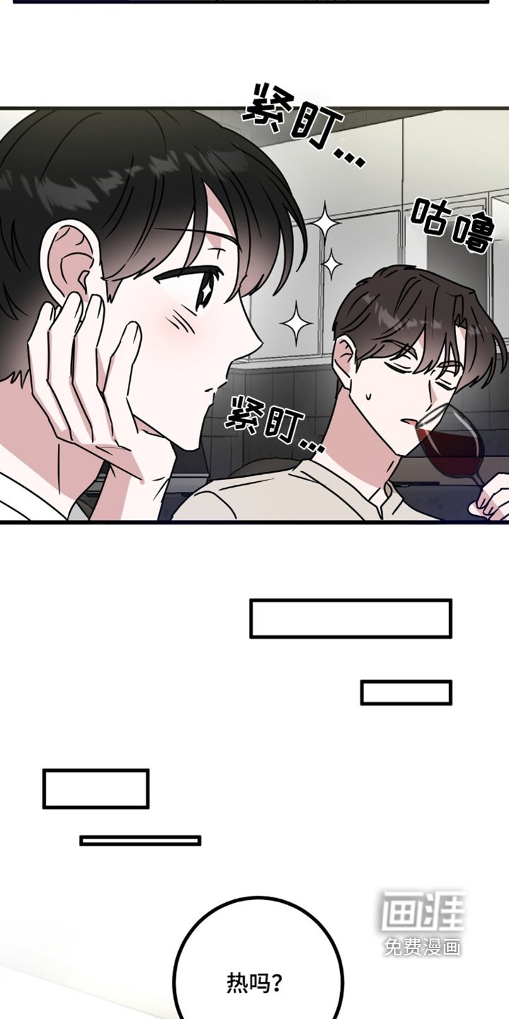 第114章：喝醉了