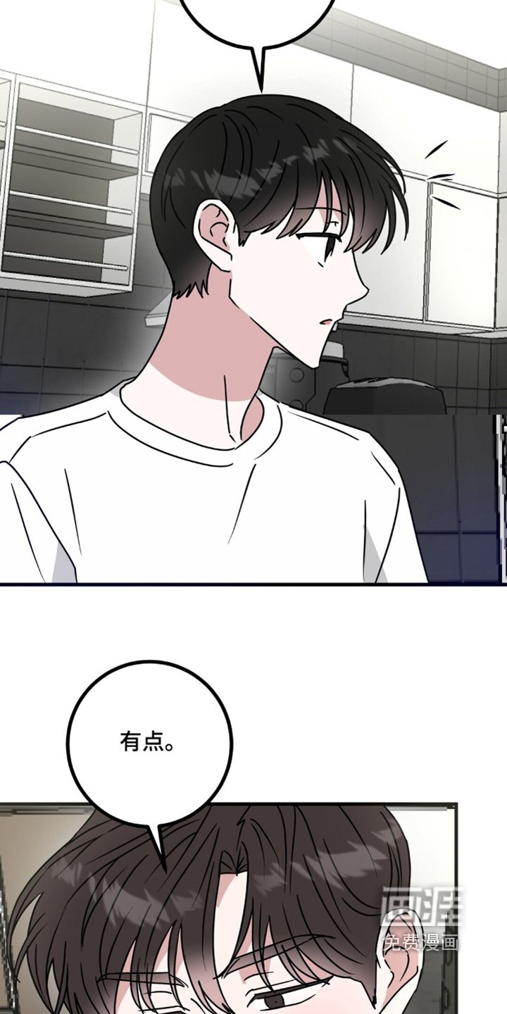 第114章：喝醉了