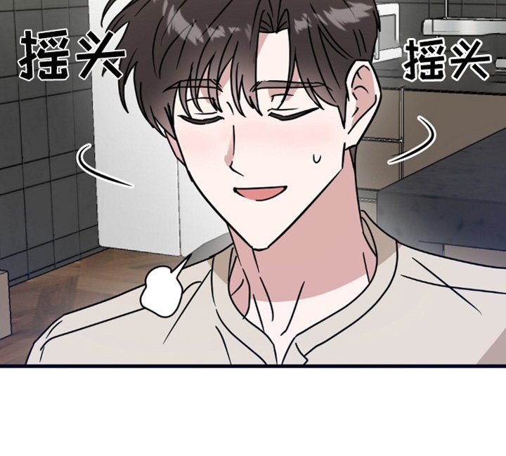 第114章：喝醉了