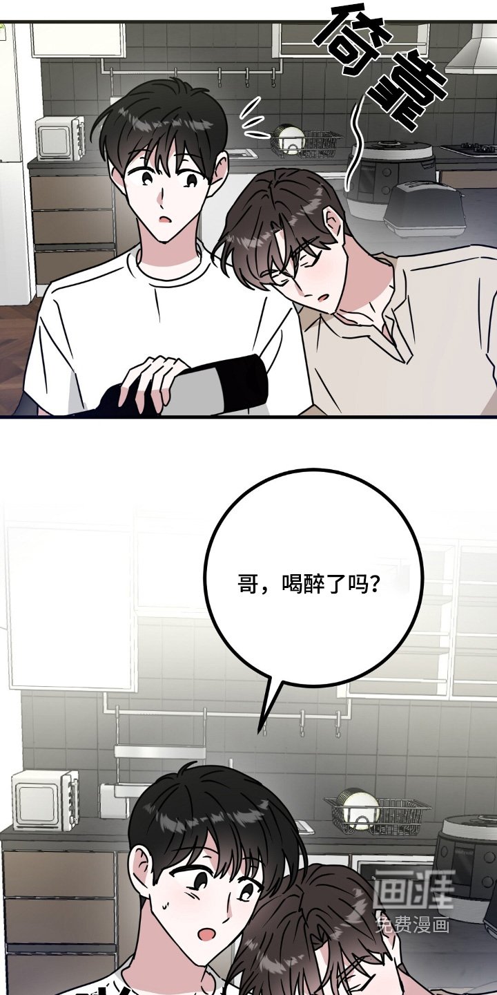第114章：喝醉了