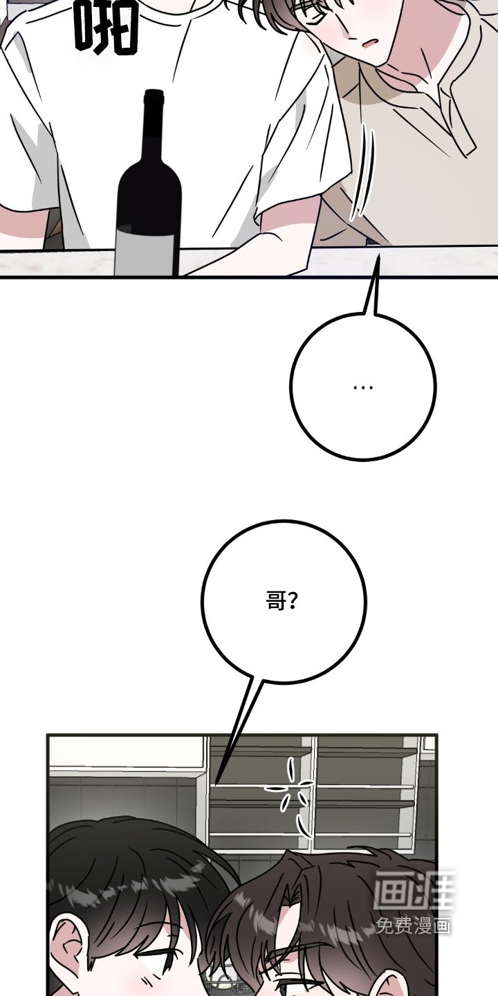 第114章：喝醉了
