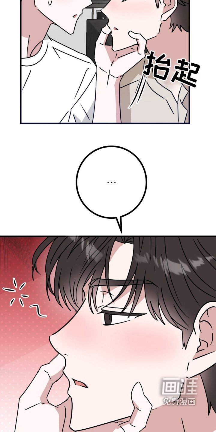 第114章：喝醉了
