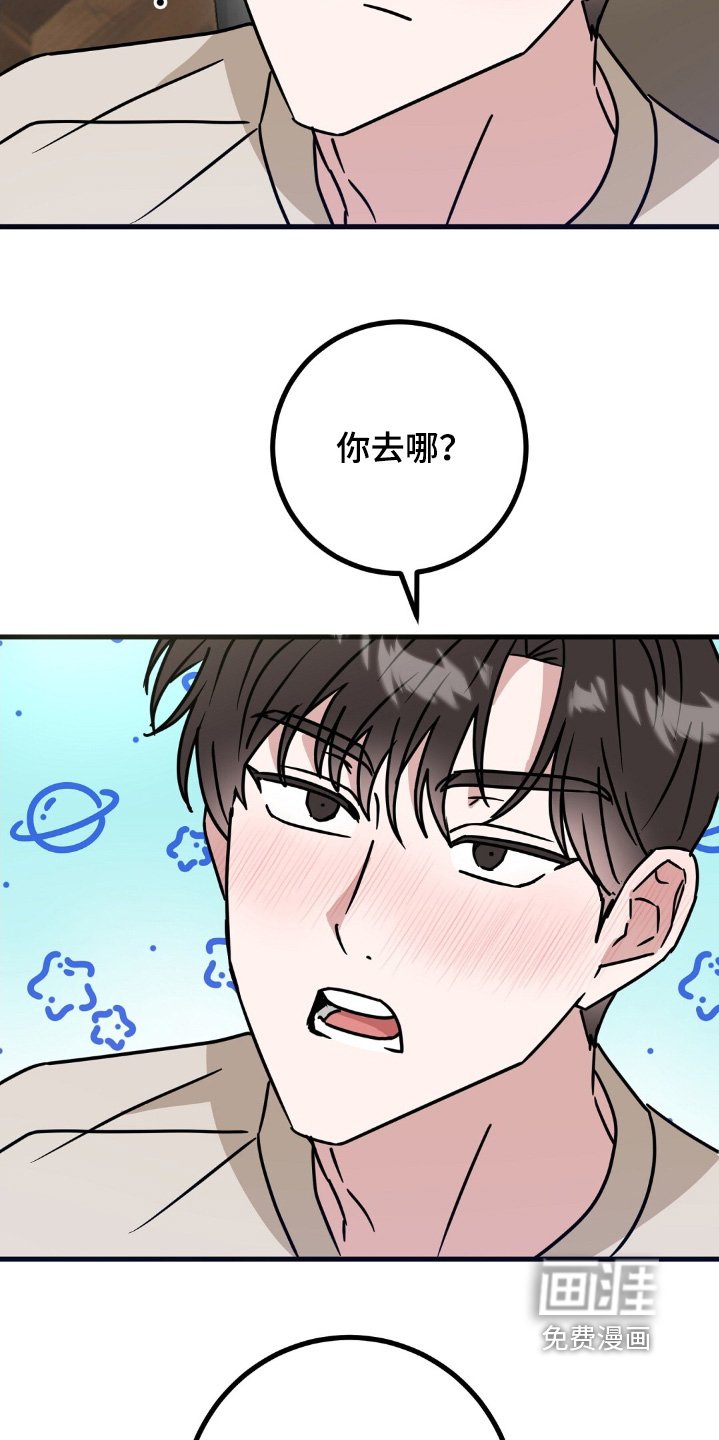 第115章：哥的礼物