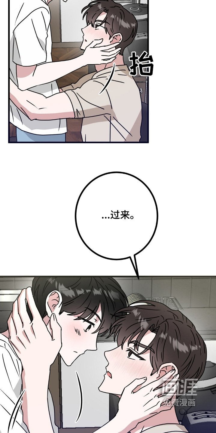 第115章：哥的礼物