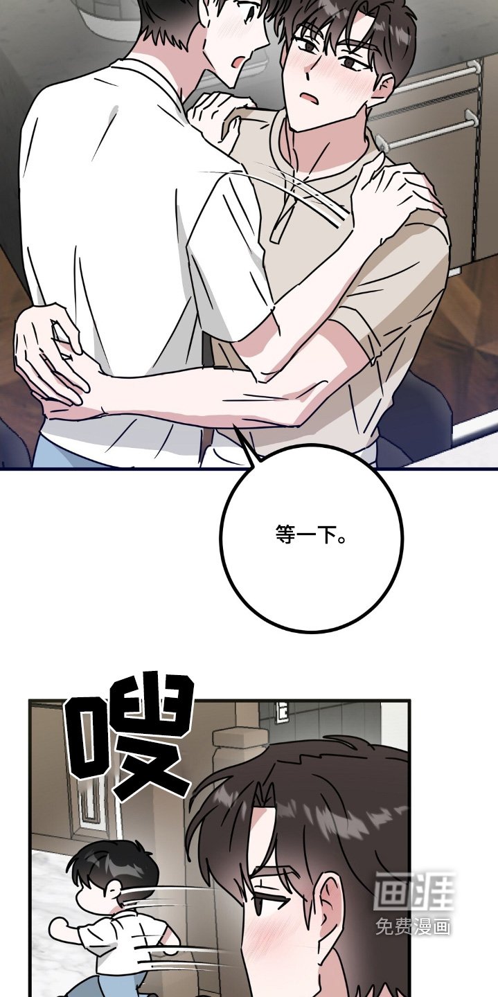 第115章：哥的礼物