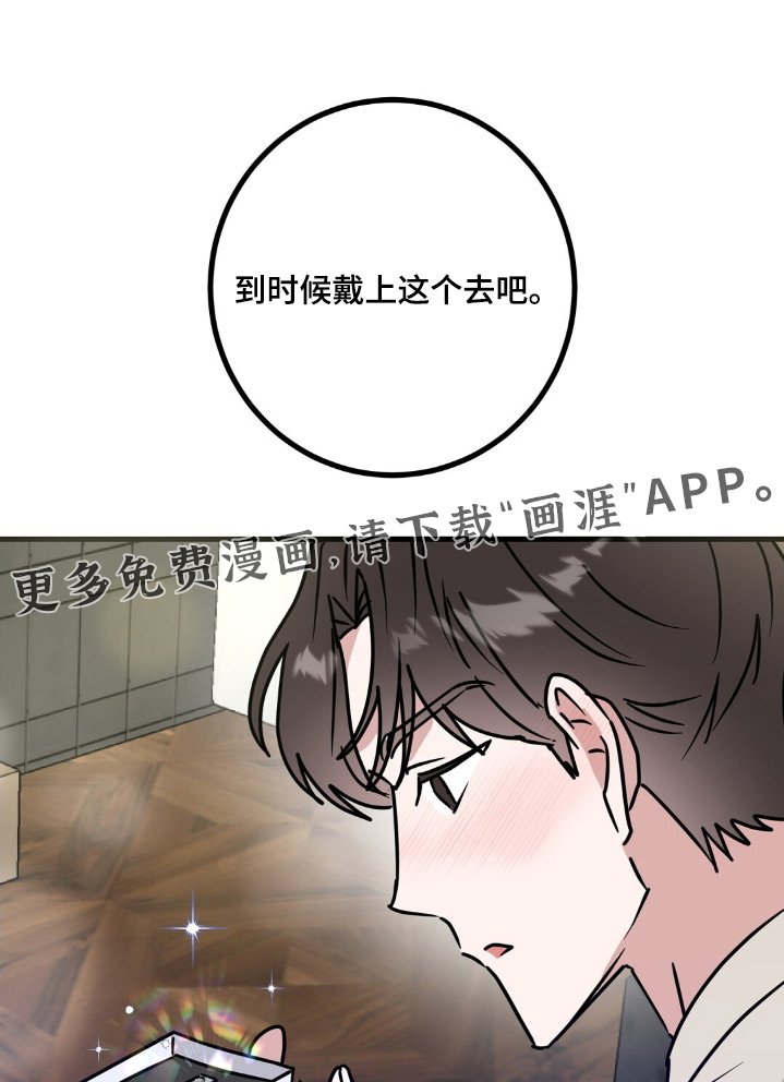 第116章：接吻