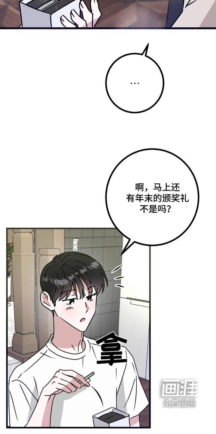 第116章：接吻