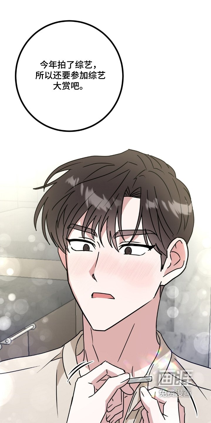 第116章：接吻