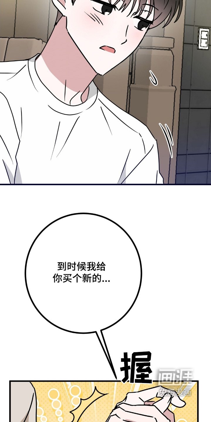第116章：接吻