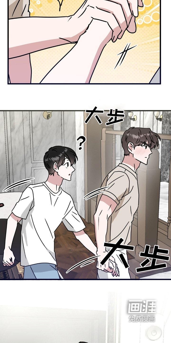 第116章：接吻