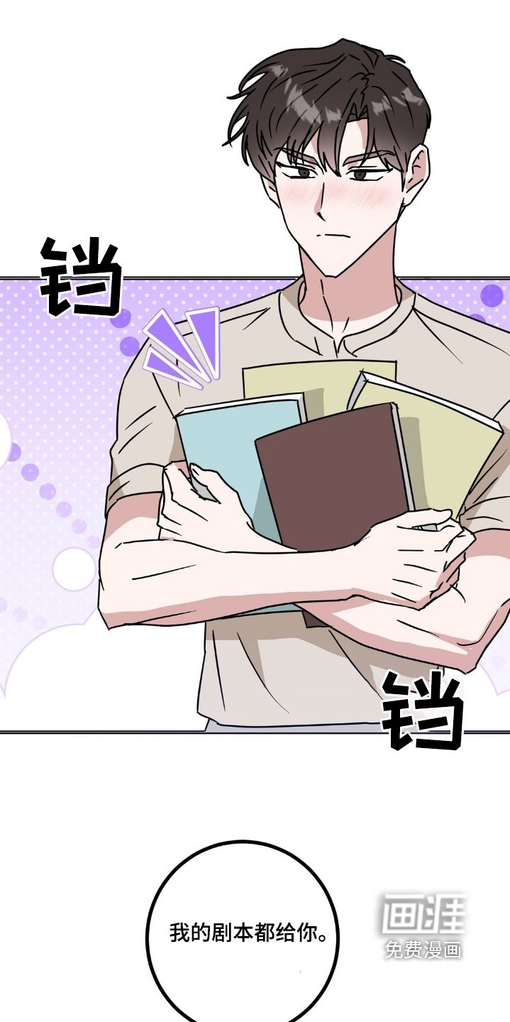 第116章：接吻