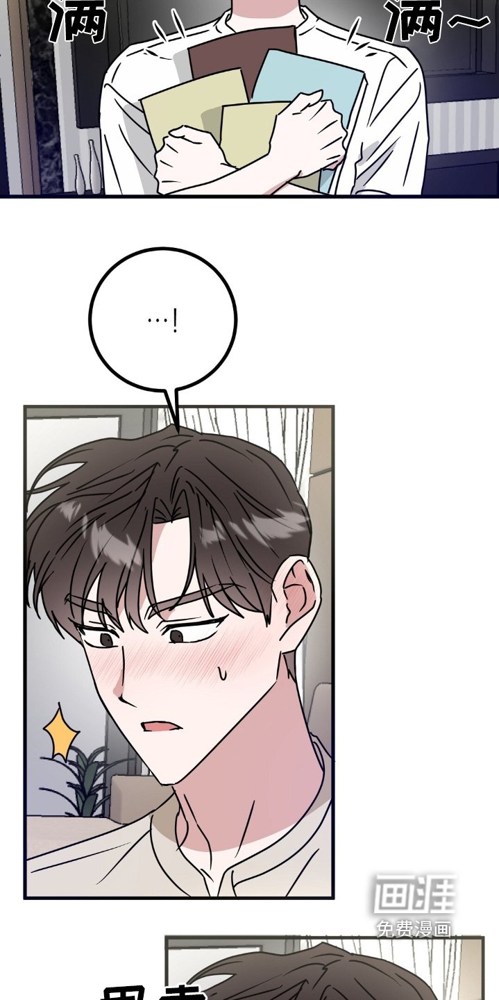 第116章：接吻