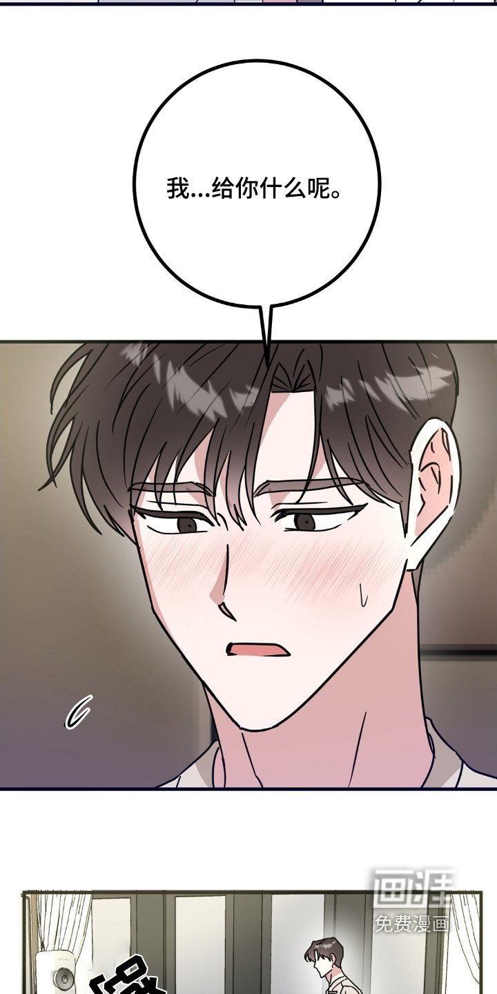 第116章：接吻