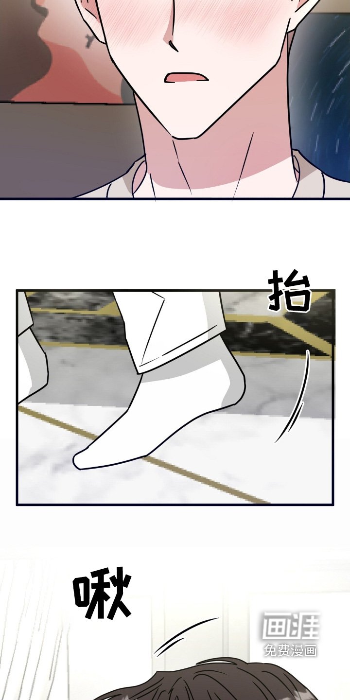第116章：接吻