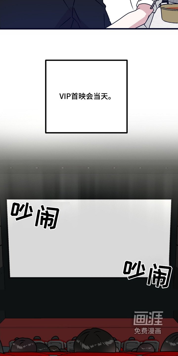 第117章：首映