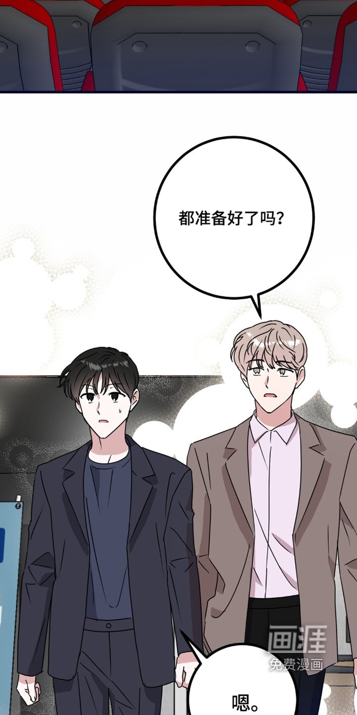 第117章：首映