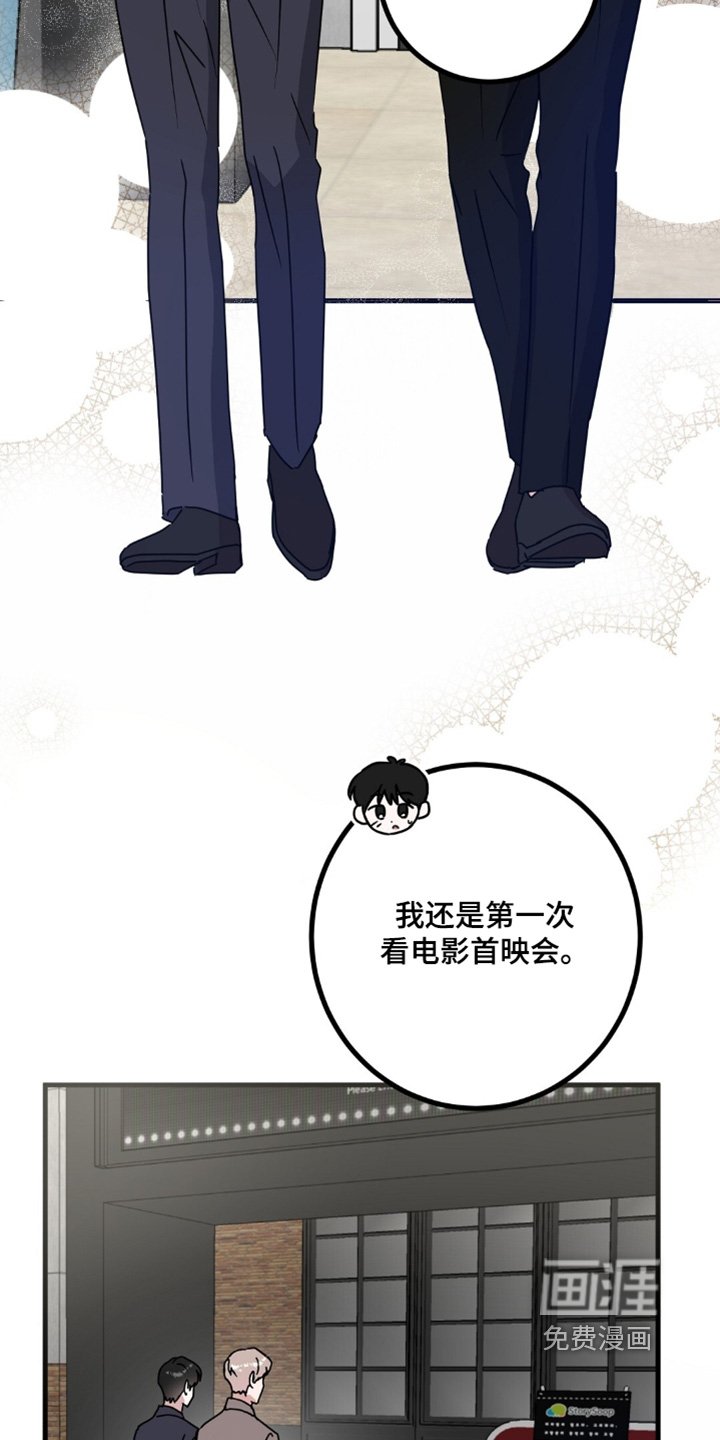 第117章：首映