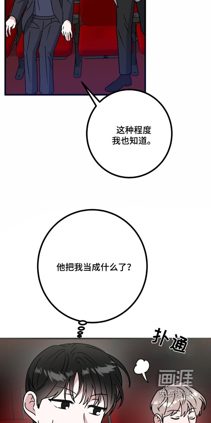 第117章：首映
