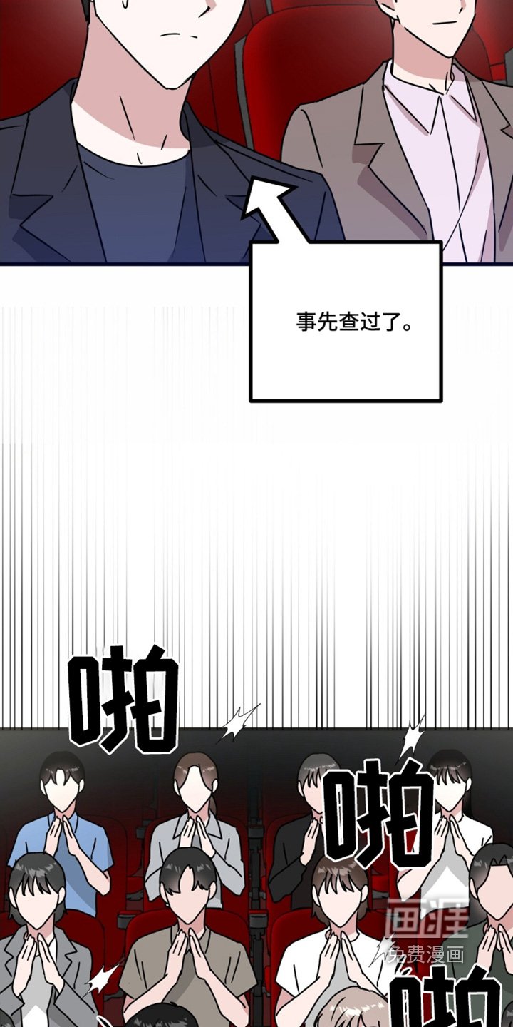第117章：首映