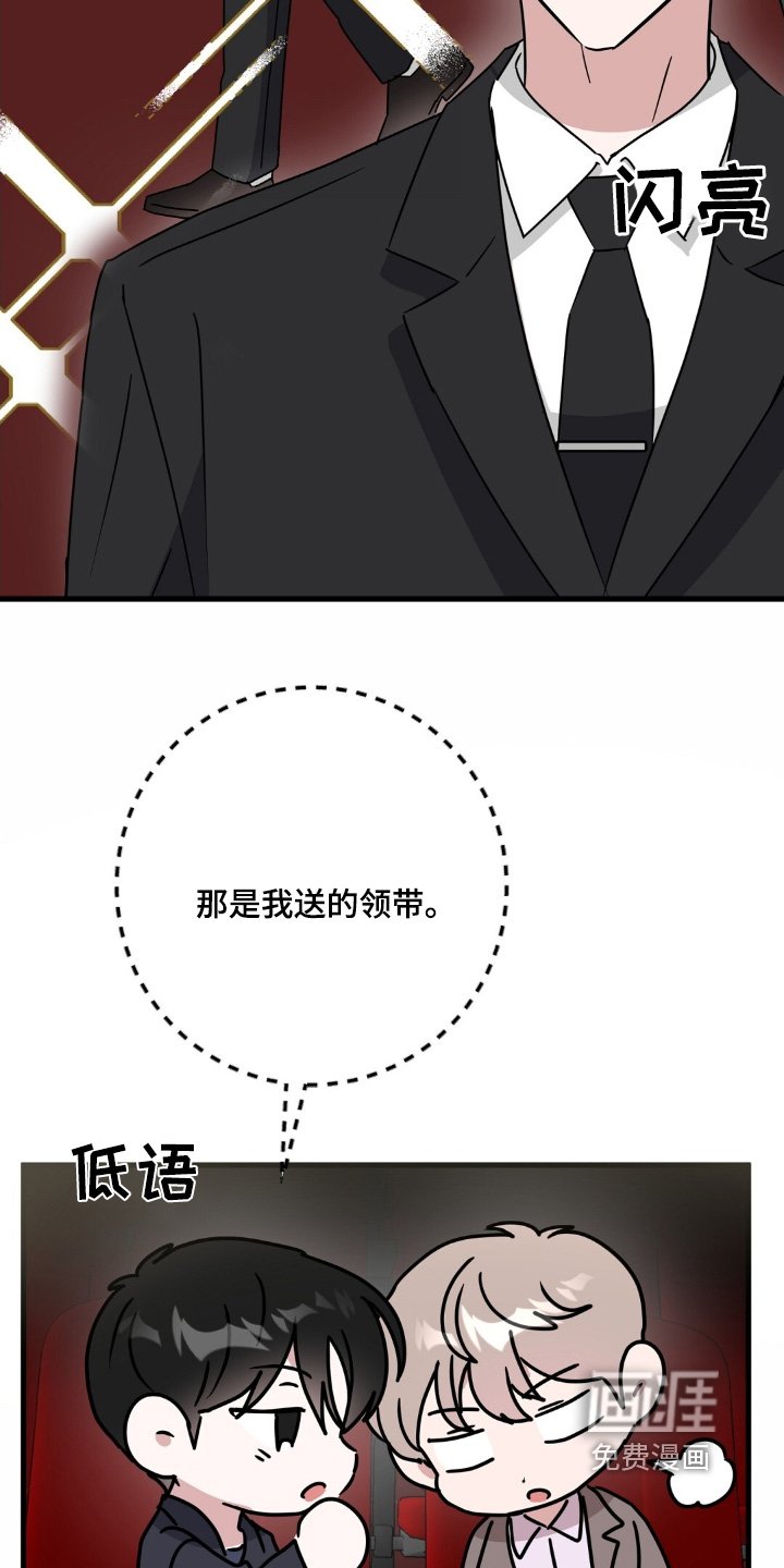 第117章：首映