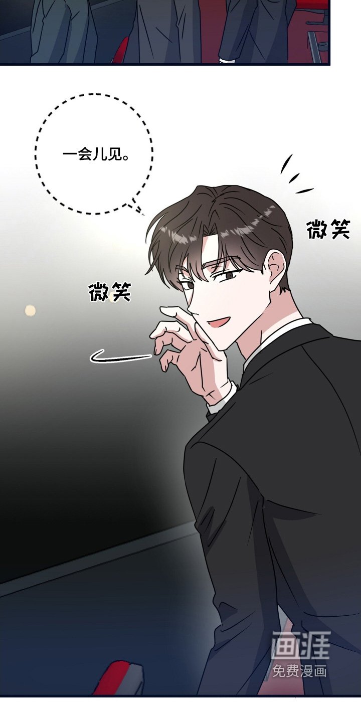 第118章：上钩了