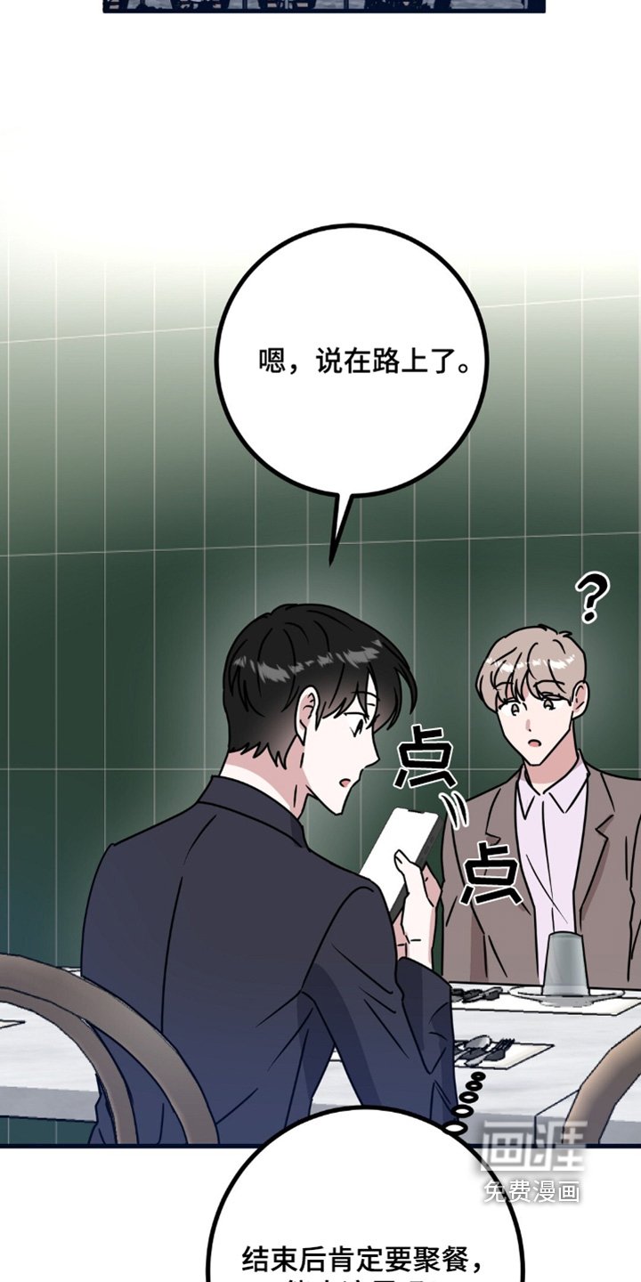 第118章：上钩了