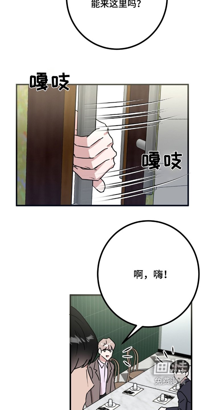 第118章：上钩了