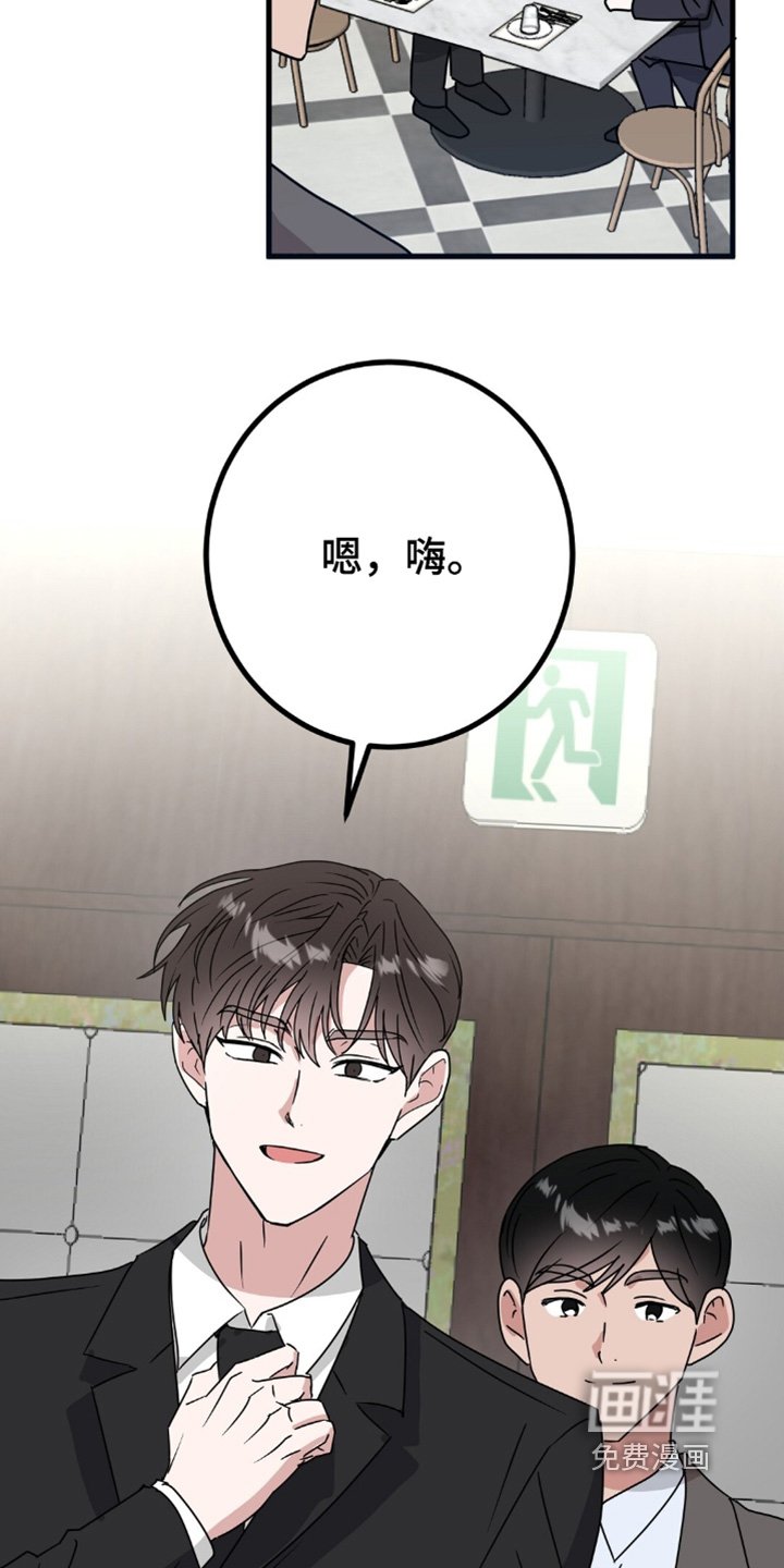 第118章：上钩了