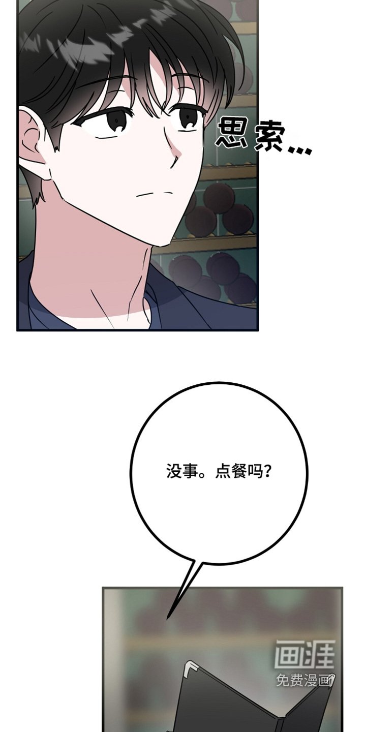 第118章：上钩了