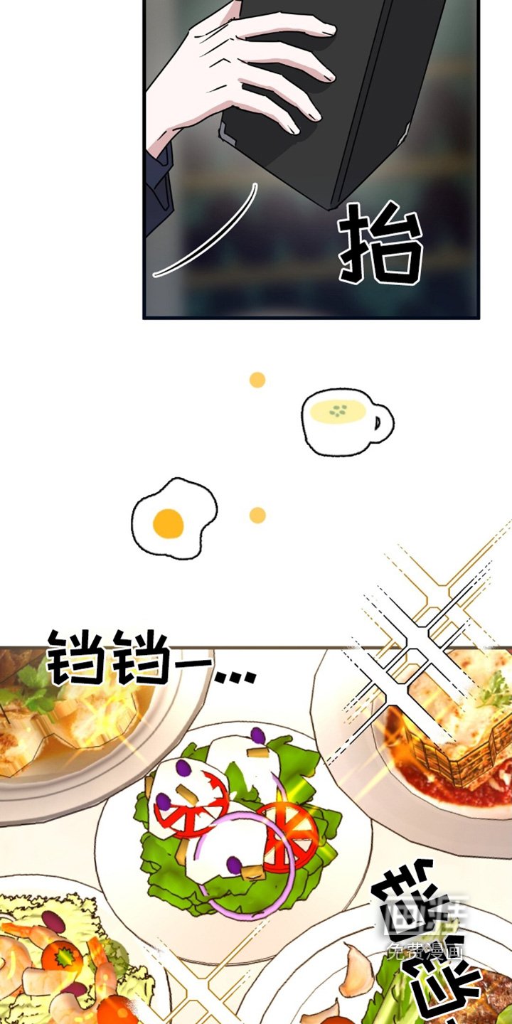 第118章：上钩了