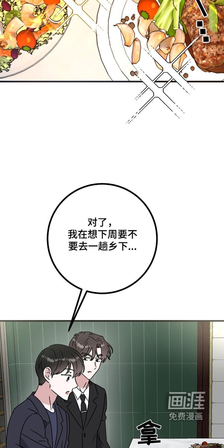 第118章：上钩了