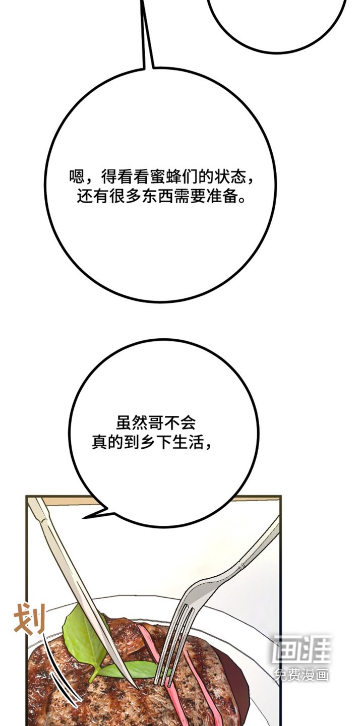 第118章：上钩了
