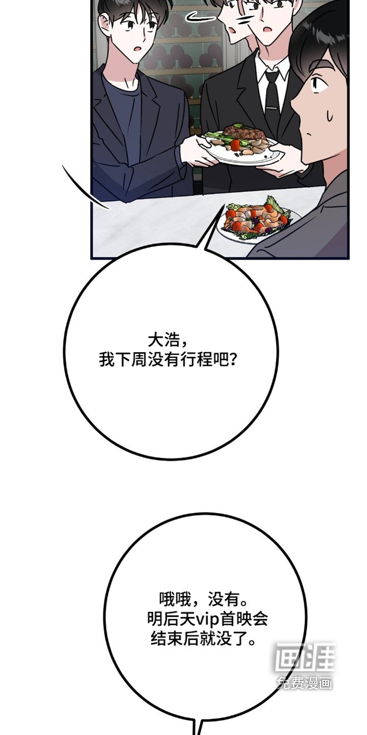 第118章：上钩了