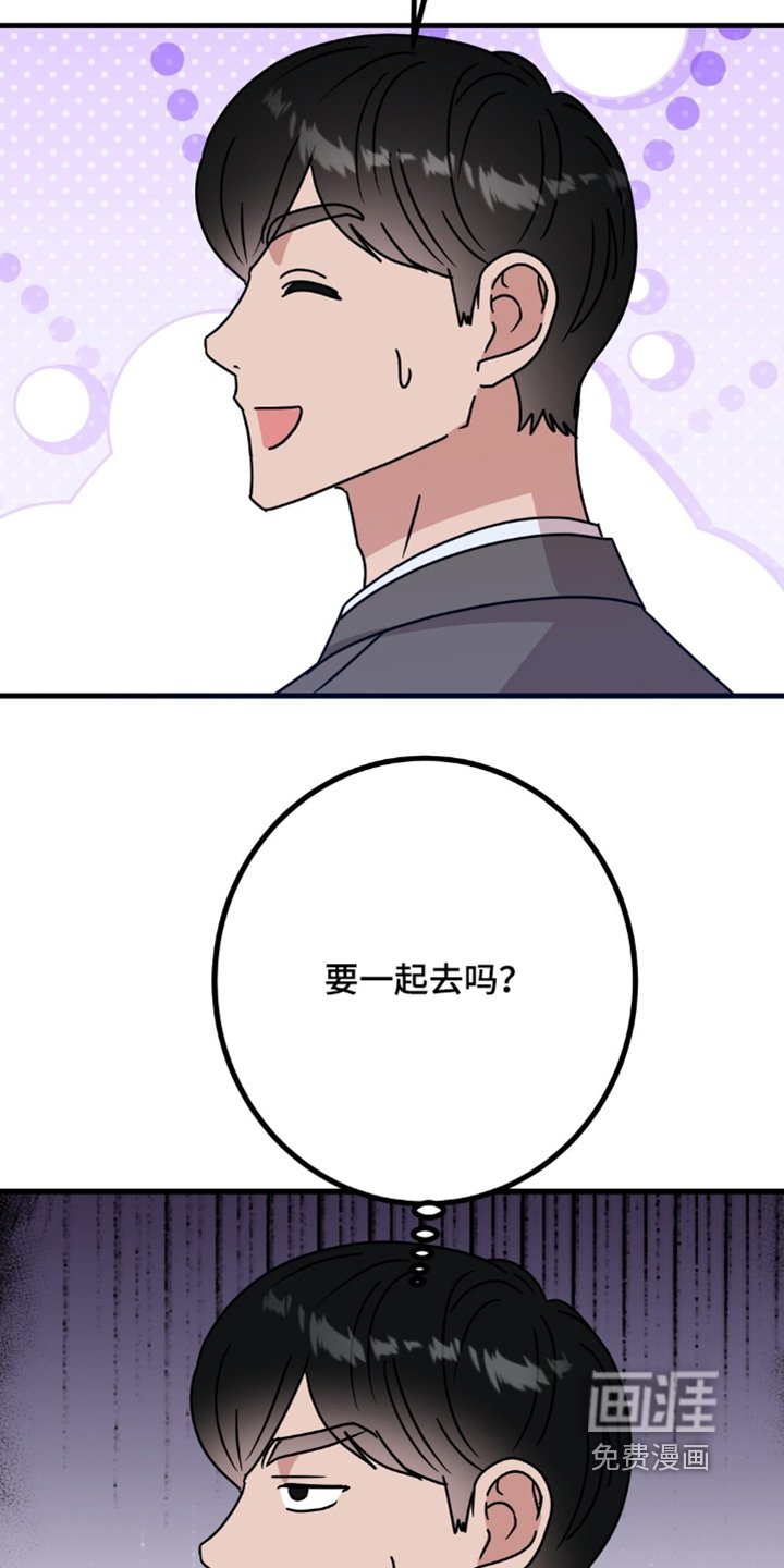 第118章：上钩了