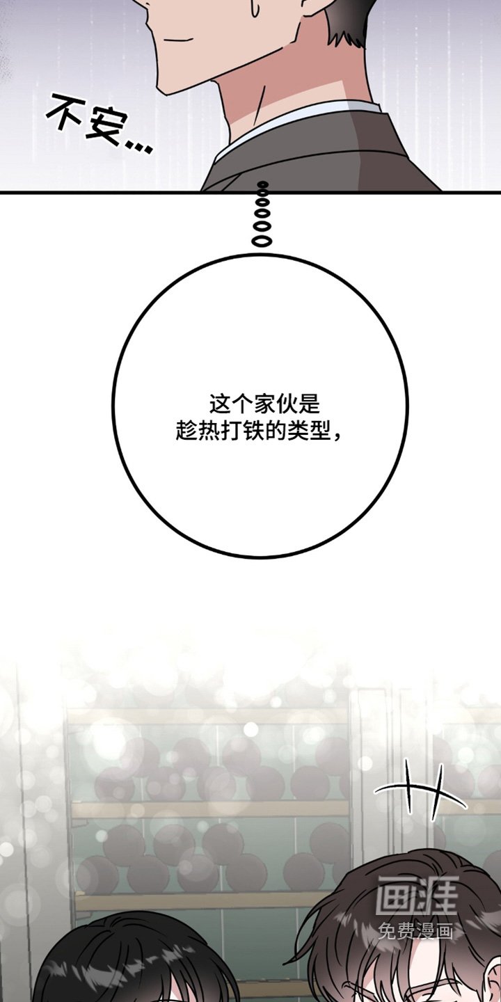 第118章：上钩了