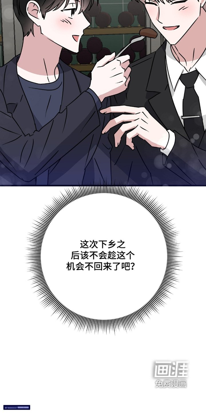 第118章：上钩了