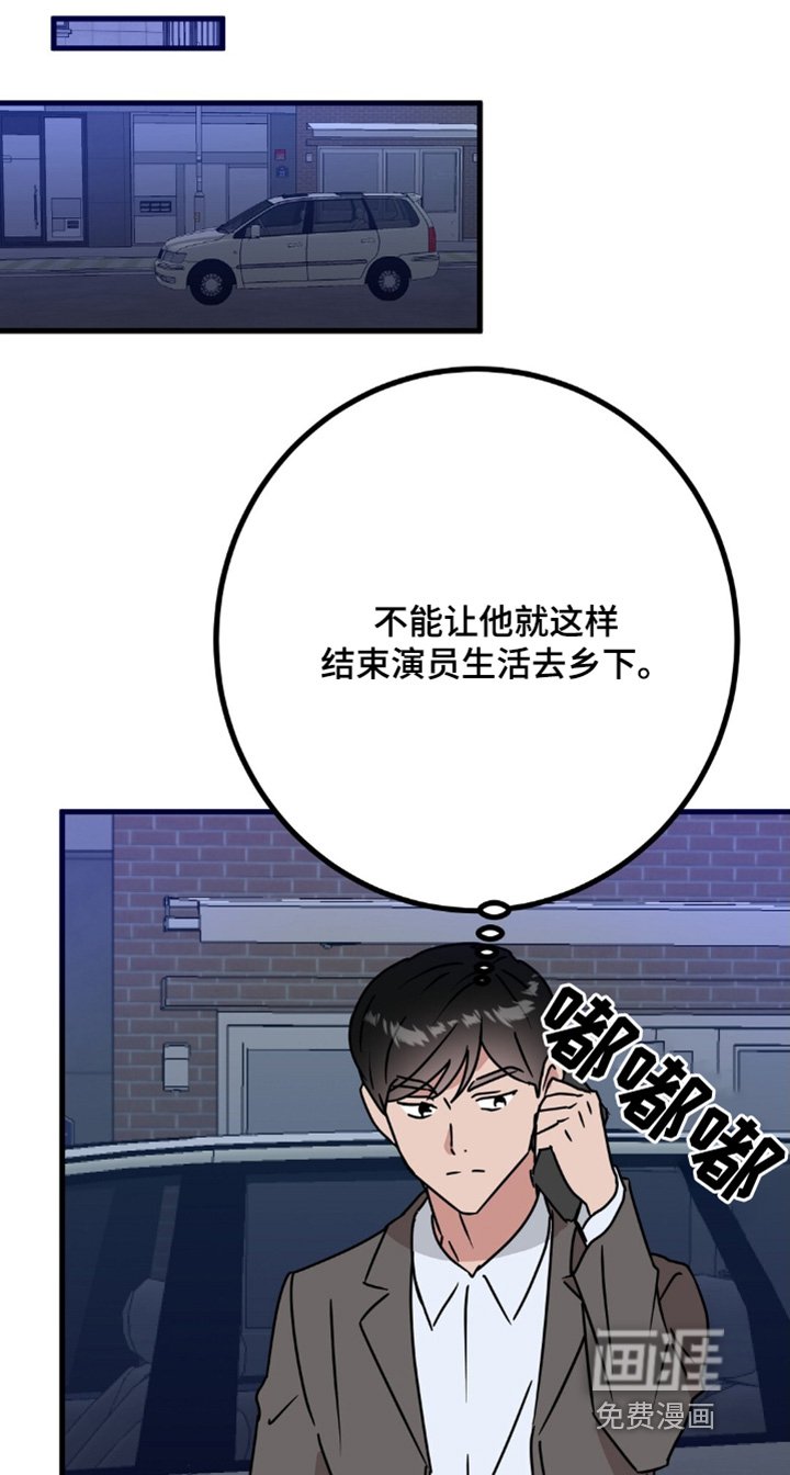 第118章：上钩了