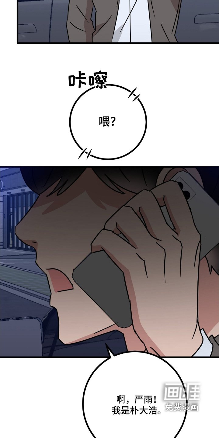 第118章：上钩了