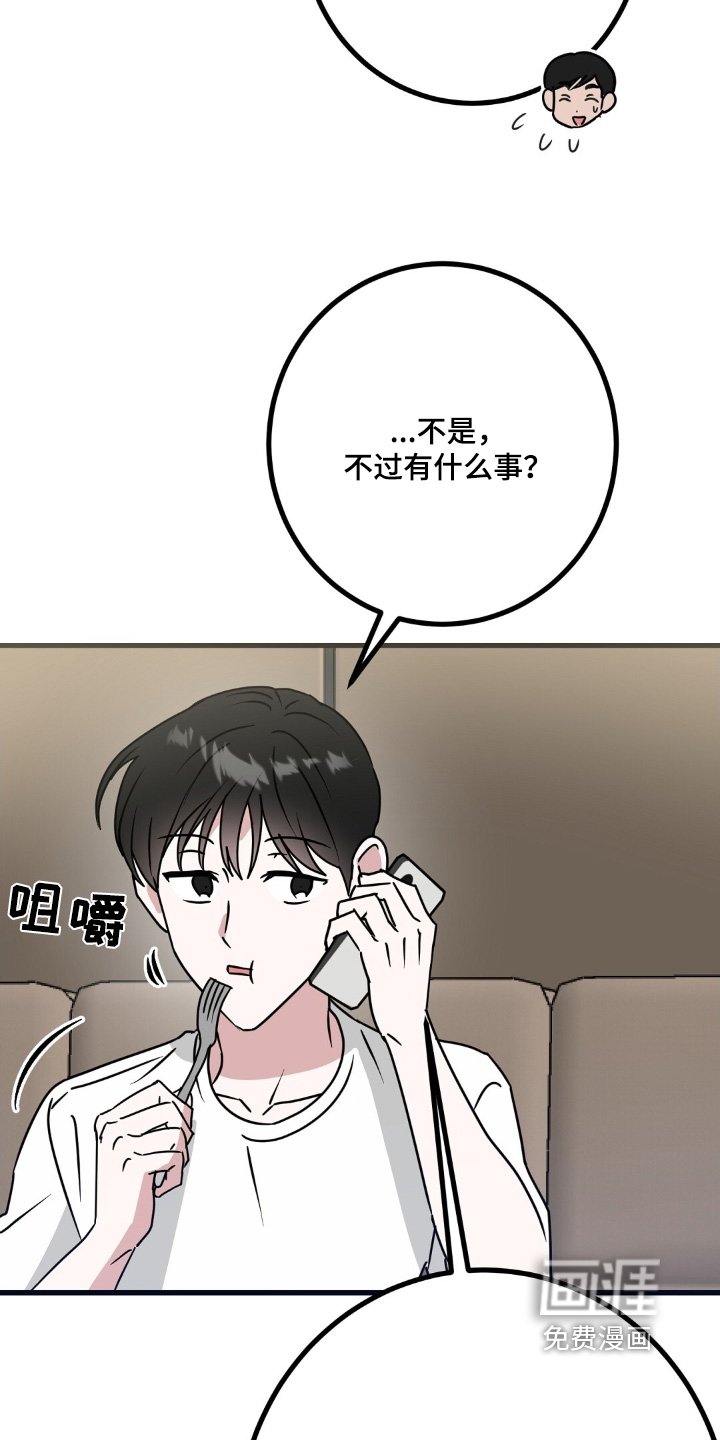 第118章：上钩了