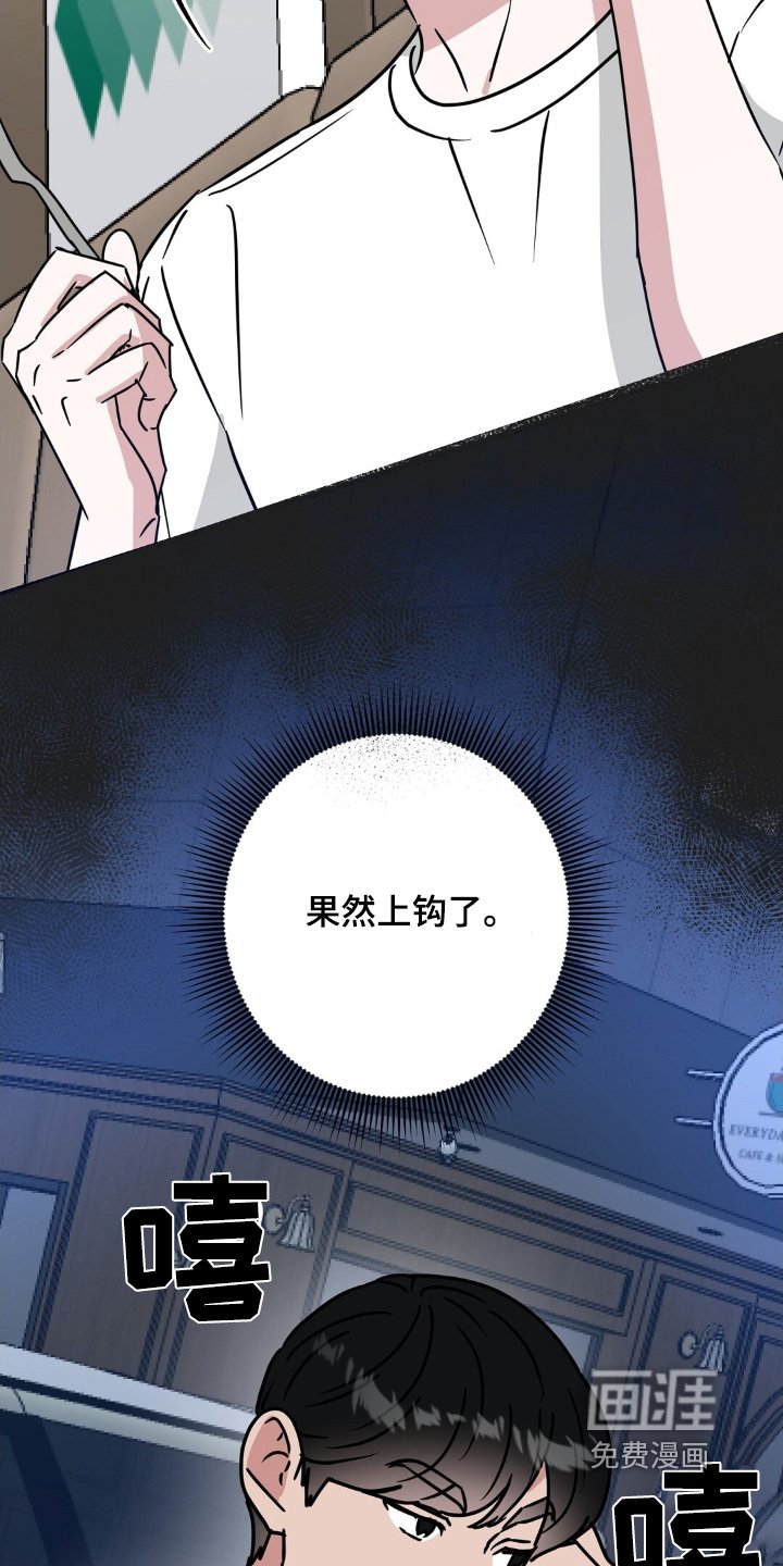 第118章：上钩了