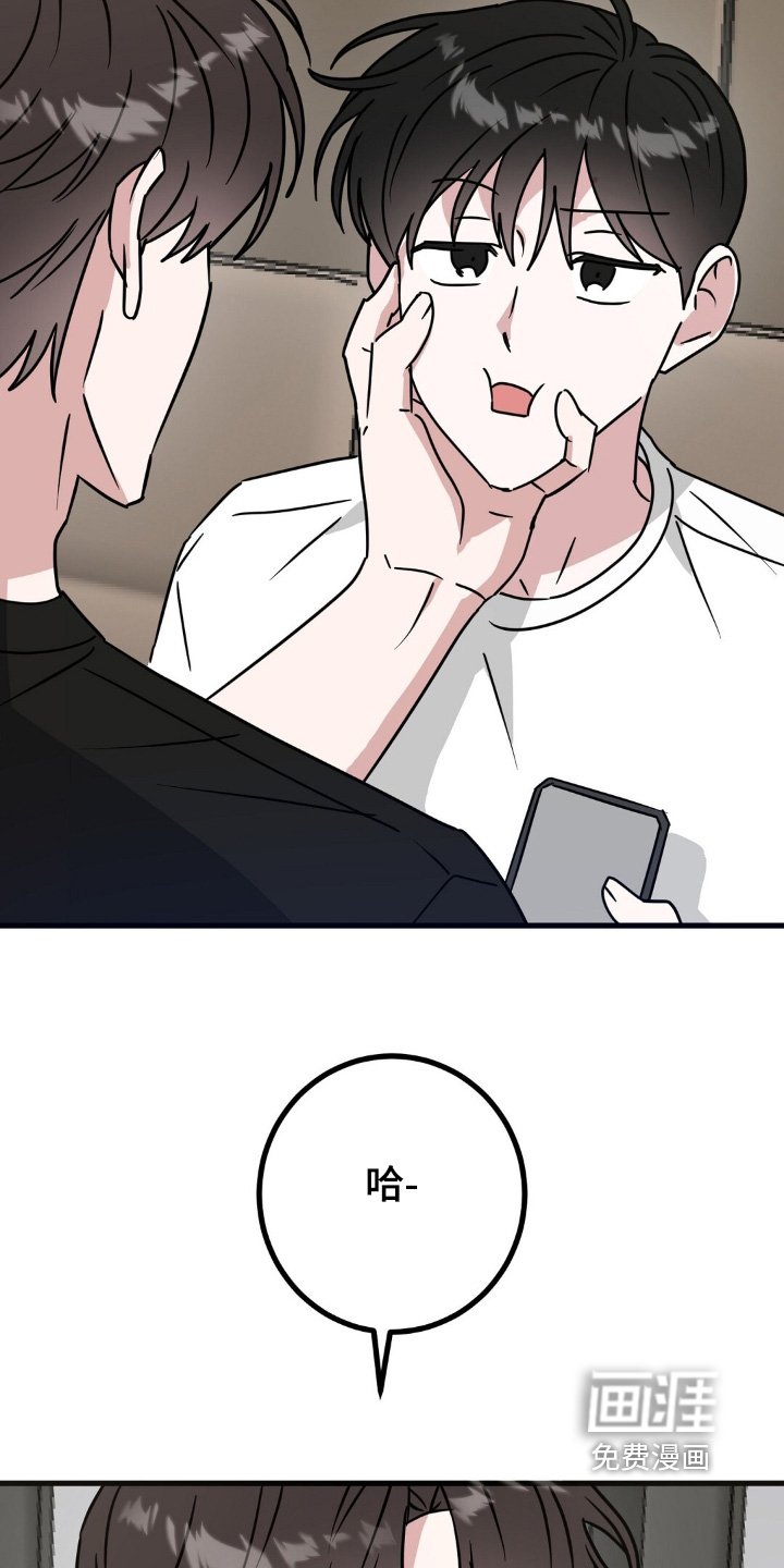 第119章：你怎么来了