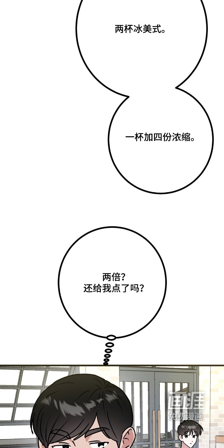 第119章：你怎么来了